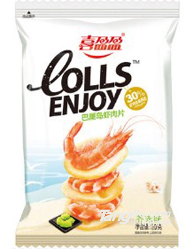 巴厘岛虾肉片芥末味50g