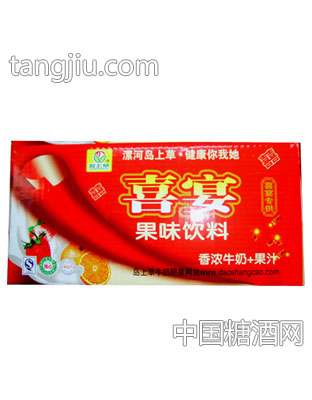 喜宴果味饮料（香浓牛奶+果汁）