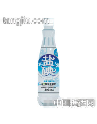 英格盐碘（无糖）汽水