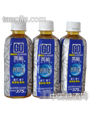 英格动力1号（瓜拉纳）运动饮料