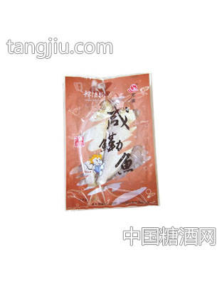 利亨四六八咸鳓鱼