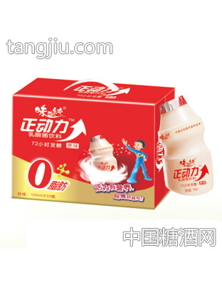 100mlx30瓶味益纯正动力乳酸菌饮料礼盒