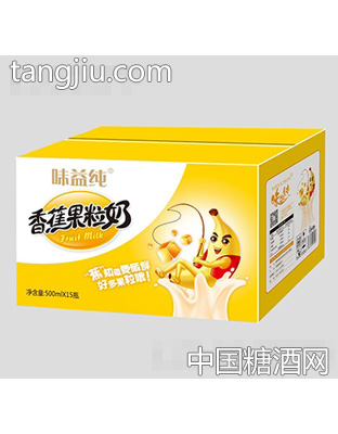 500mlx15瓶味益纯香蕉果粒奶箱
