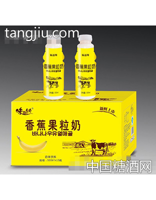 500mlx15瓶味益纯香蕉果粒奶
