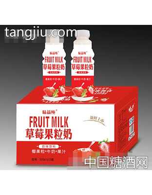 500mlx15瓶味益纯草莓果粒奶箱装