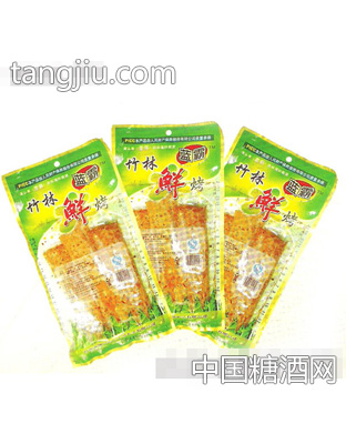 竹林鲜烤