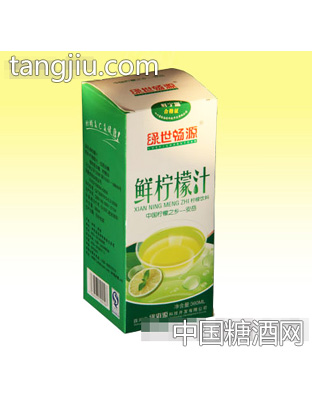 绿世畅源鲜柠檬汁