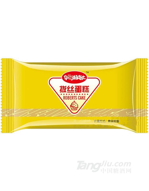 华豫杨老大拔丝蛋糕 