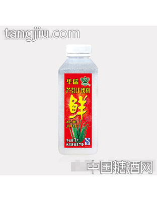 华瑞鲜芦荟汁饮料