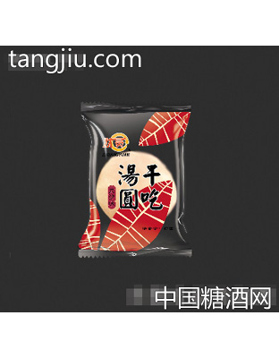 状圆干吃汤圆