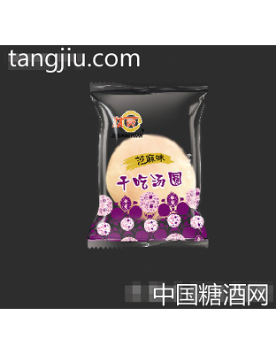 状圆芝麻味干吃汤圆