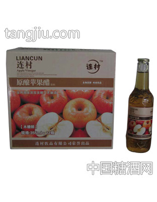 连村原酿苹果醋