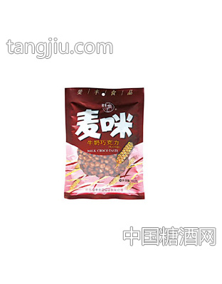 麦咪牛奶巧克力100g