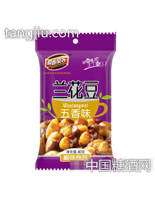 蜀香豪客系列兰花豆五香味60g