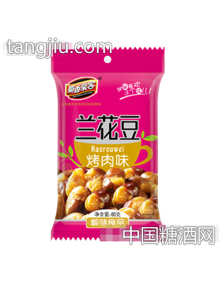 蜀香豪客系列兰花豆烤肉味60g