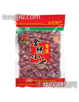 免洗