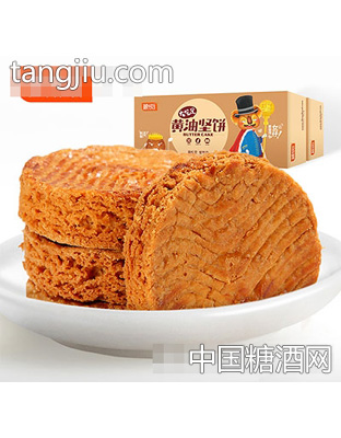 粮悦黄油坚饼2盒装