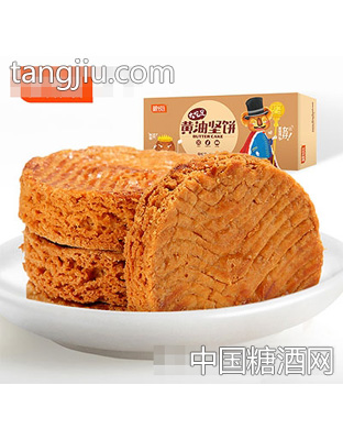 粮悦黄油坚饼