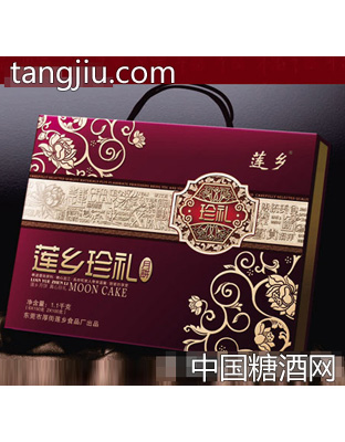 莲乡珍礼