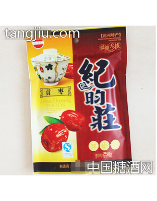 纪昀庄牌贡枣(250克)