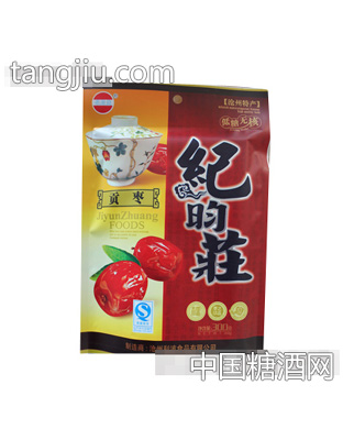 纪昀庄牌贡枣（300g）