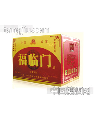福临门
