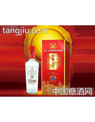 浓典天下酒·精品