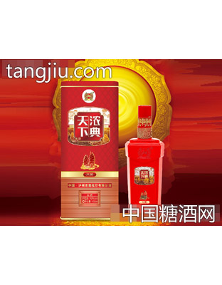浓典天下酒·共赏（红）