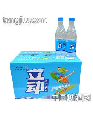 立动运动版天然水箱