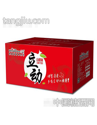 立动山楂爽箱