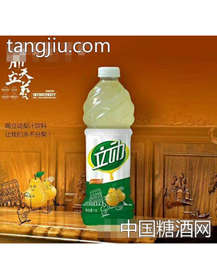 立动雪梨爽1.5L
