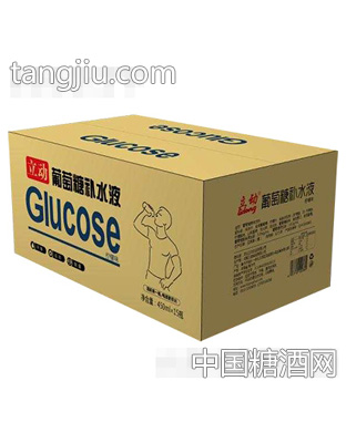 立动葡萄糖补水液箱