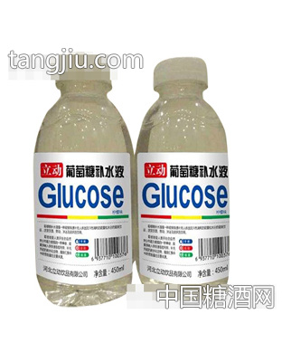 立动葡萄糖补水液450ml