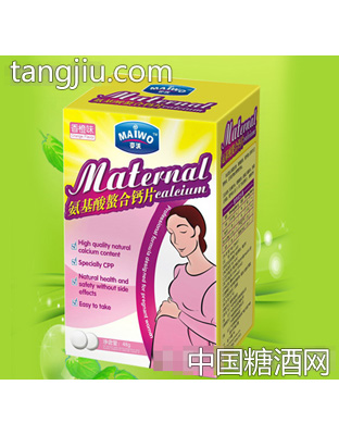 氨基酸螯合钙片