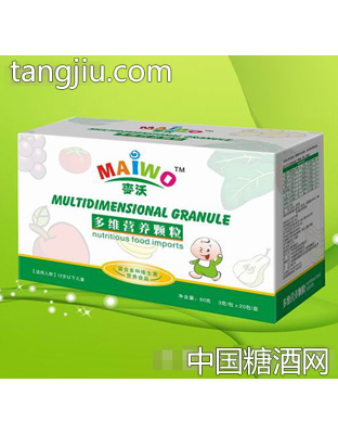 多维营养颗粒