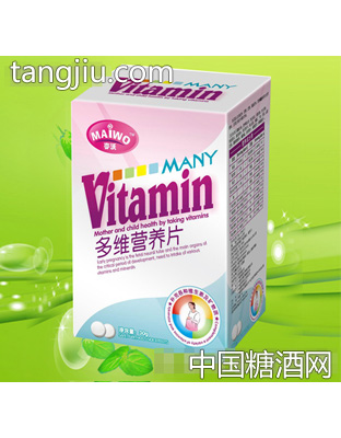 多维营养片