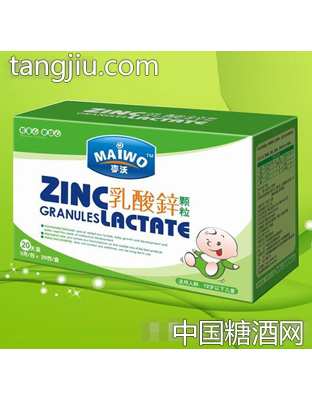 乳酸锌颗粒
