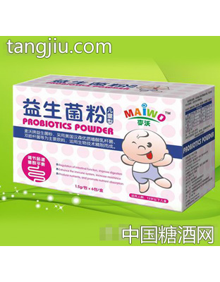 利恩益生菌粉