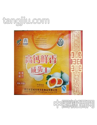 李方忠高钙鲜香咸鸭蛋