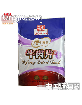 立丰五香牛肉片130克