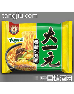大一元香菇鸡面