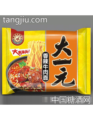 大一元香辣牛肉面