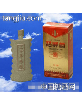 陈碎瓷花雕酒20
