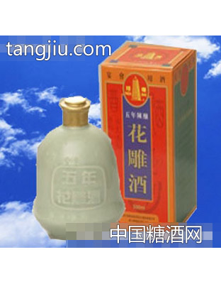 陈酿青瓷花雕酒5