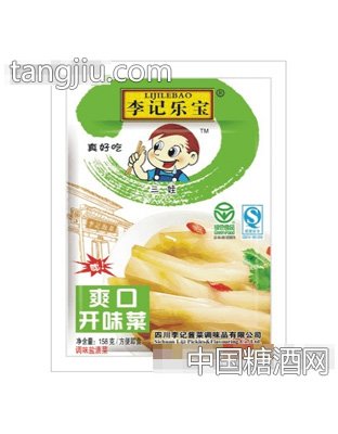 158克爽口开味菜