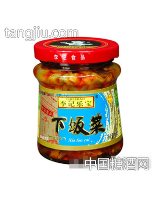 李记乐宝