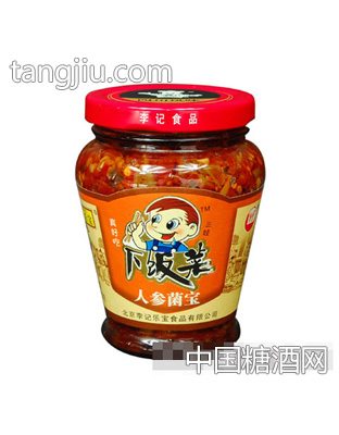 下饭菜