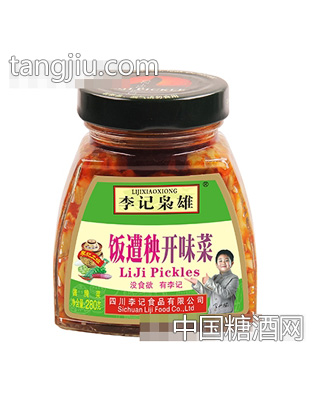 李记枭雄饭遭殃开胃菜