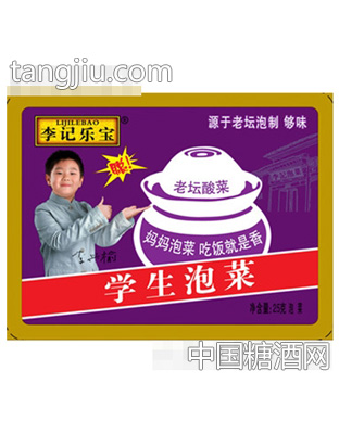 李记乐宝25g学生泡菜