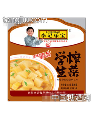李记乐宝50g学生榨菜